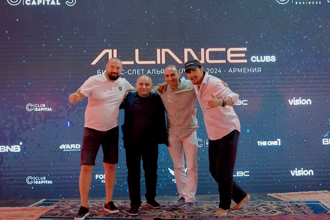«Club Capital» միջազգային պրեմիում ակումբը Հայաստանում կազմակերպել էր «Alliance Clubs. Գլոբալ բիզնես հավաք Հայաստանում»  բիզնես միջոցառումը․ (լուսանկարներ)